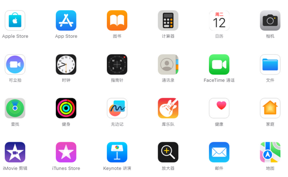 台江iPhone15维修店分享如何恢复删除iPhone15自带内置应用 台江iPhone15维修店分享如何恢复删除iPhone15自带内置应用