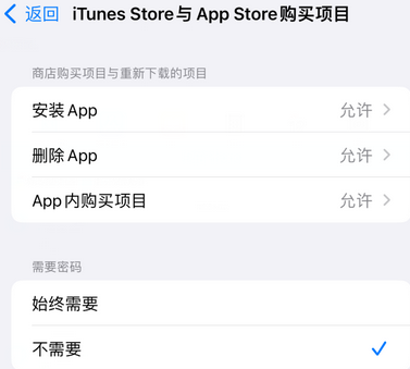 台江iPhone15维修店分享如何恢复删除iPhone15自带内置应用 台江iPhone15维修店分享如何恢复删除iPhone15自带内置应用