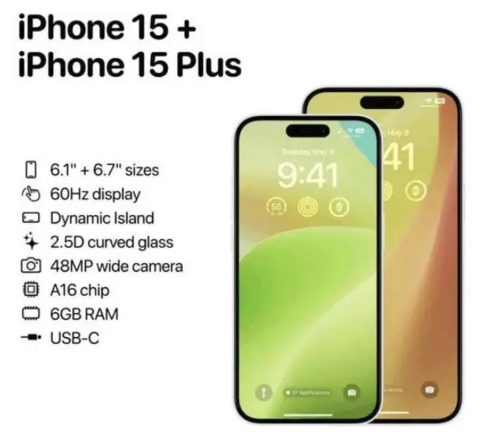 台江苹果15维修服务分享iPhone15有哪些机型 